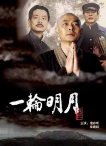 五月婷婷播播